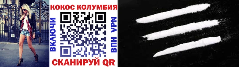 Cocaine Fish Scale  сайты даркнета наркотические препараты  Арск  дарнет шоп 