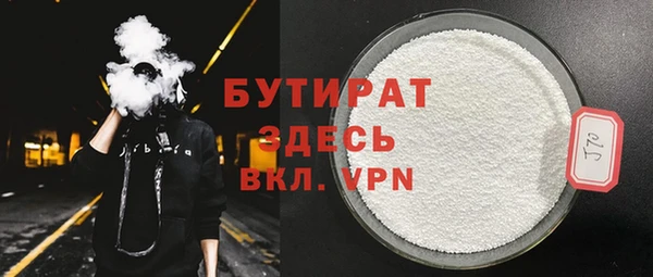 мефедрон VHQ Аркадак
