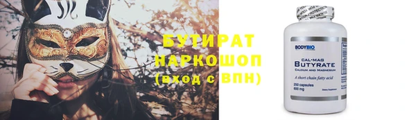 каннабис Осташков