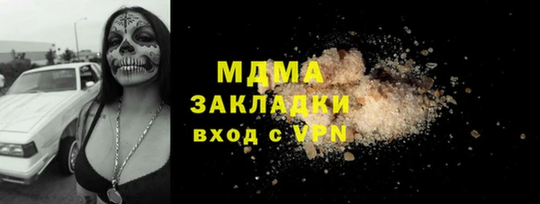 мефедрон VHQ Аркадак