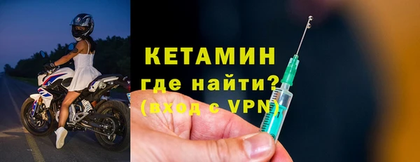 первитин Усинск