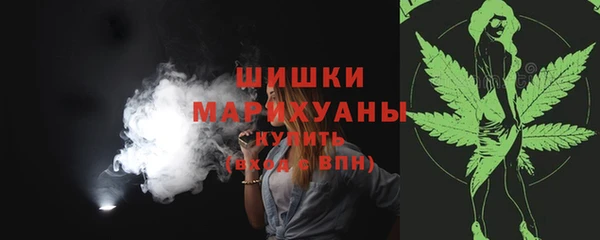 каннабис Осташков