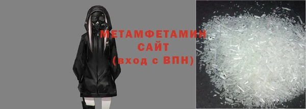 каннабис Осташков