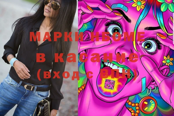 каннабис Осташков