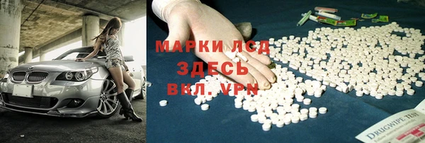 герыч Армянск