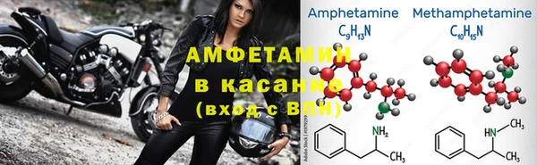 герыч Армянск