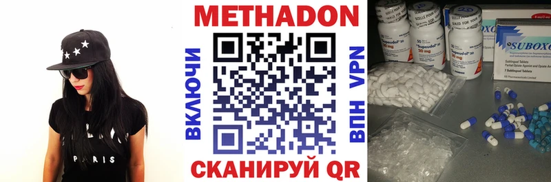 сколько стоит  Арск  OMG зеркало  Метадон белоснежный 