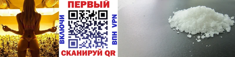 Метамфетамин витя  Арск 