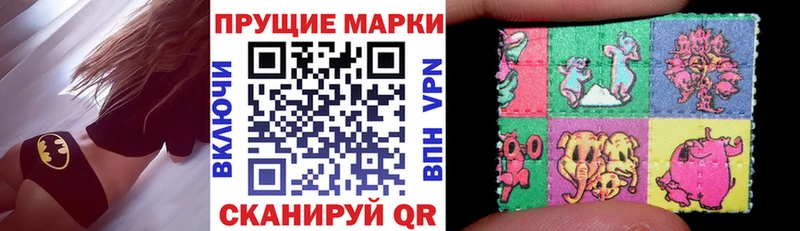Марки N-bome 1500мкг  Арск 