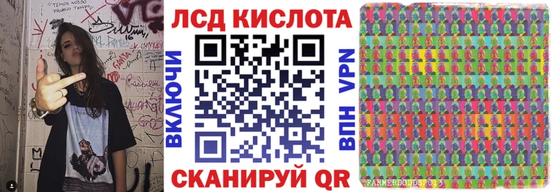 Марки 25I-NBOMe 1,8мг Арск