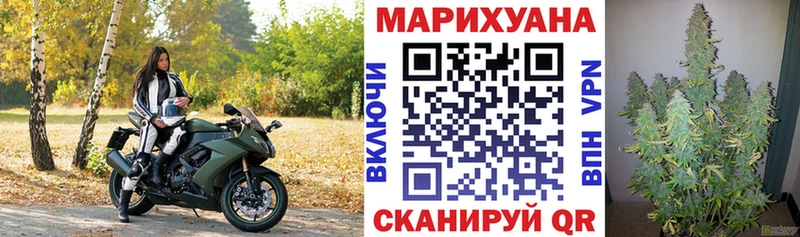 Шишки марихуана семена мега ТОР Арск хочу наркоту